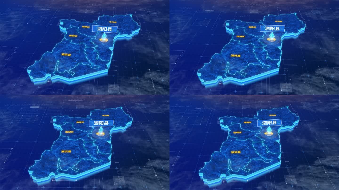 宿迁市泗阳县蓝色三维科技区位地图