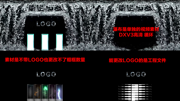 酒吧GOGO秀素材（素材+瀑布+工程）