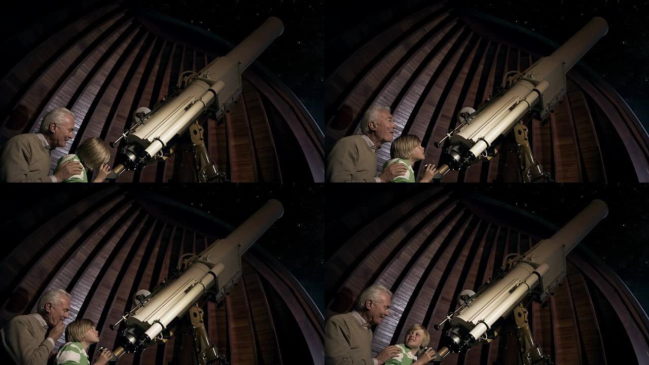 祖父和孙子用望远镜