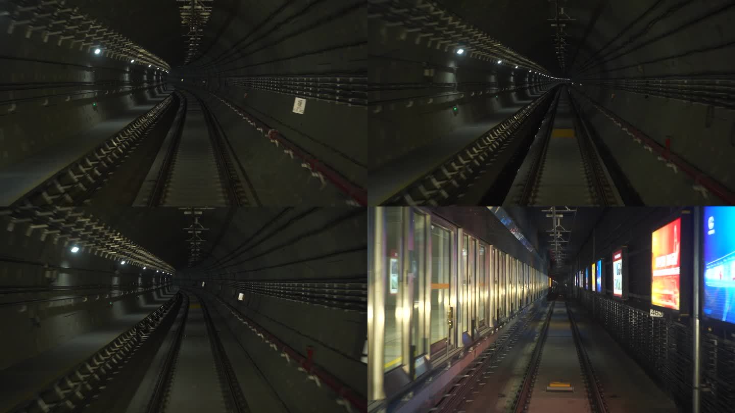 成都地铁9号线隧道内部前进镜头