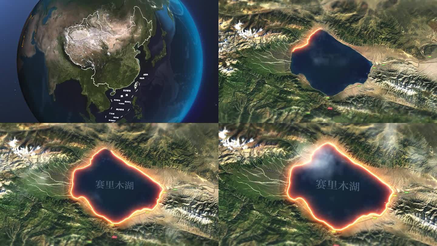 赛里木湖地图AE模板