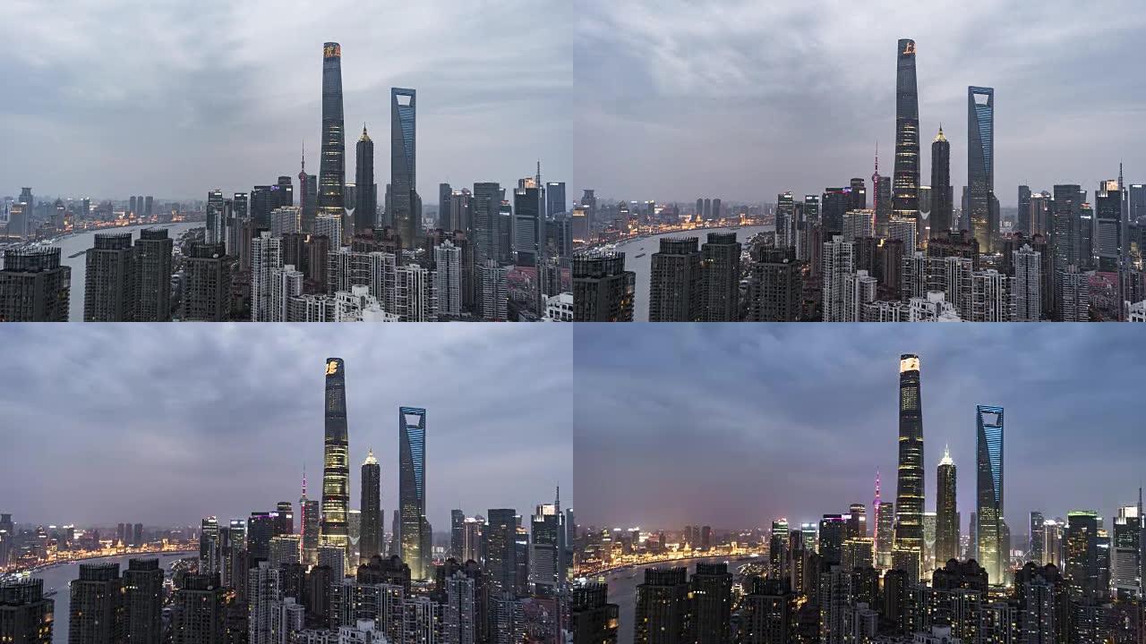 T/L WS HA ZI上海陆家嘴金融区高视角，昼夜过渡/中国上海