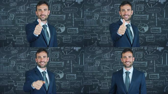 一位商人的肖像，一位营销老师，在黑色背景上的黑板上绘制成功图。概念: 职业成长，成长图表，成功人士，