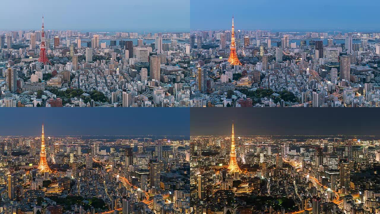 东京市的东京塔，白天到晚上的时间流逝