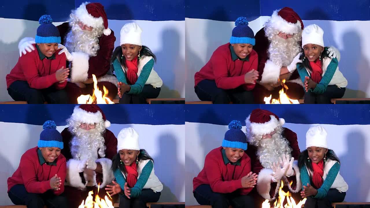 两个孩子与圣诞老人坐在火上
