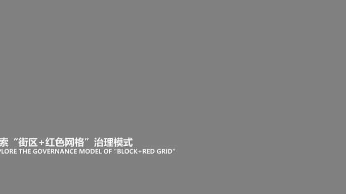 简约时尚高级感字幕 字幕条