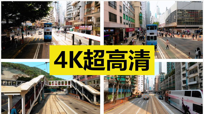 香港街头街景主观穿梭视角【原创4K】