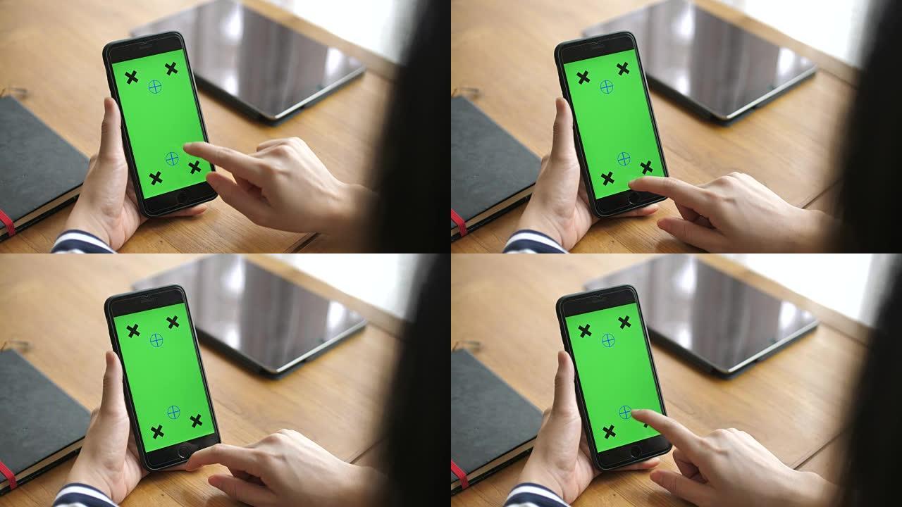使用绿色屏幕的手机，慢动作