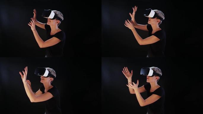 使用虚拟现实眼镜的女人。探索虚拟世界 -- 触摸和挑选元素