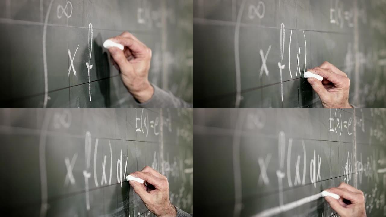 教授在黑板上写字特写镜头粉笔书写板书