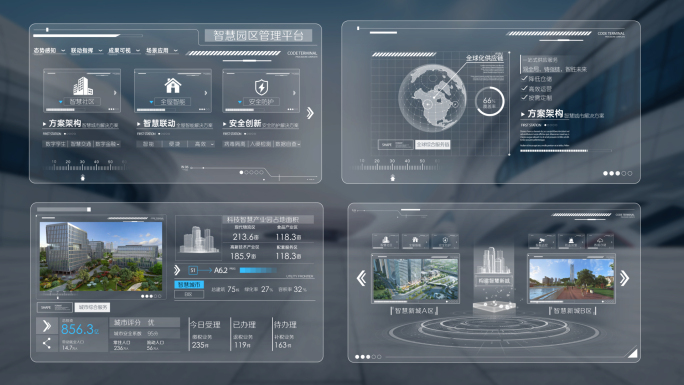 白色科技框科技屏HUD