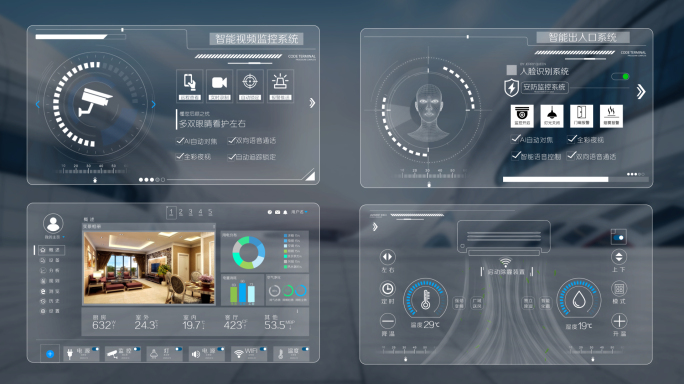 白色科技框科技屏HUD