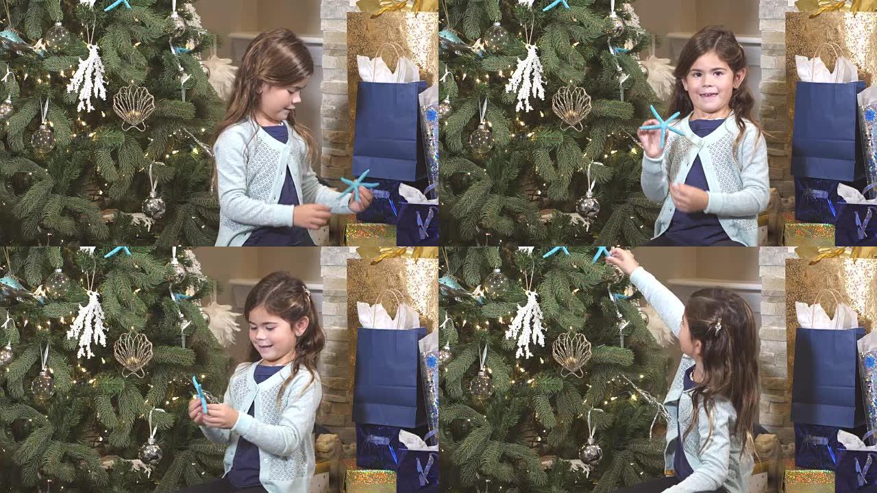 小女孩在圣诞树上悬挂海星