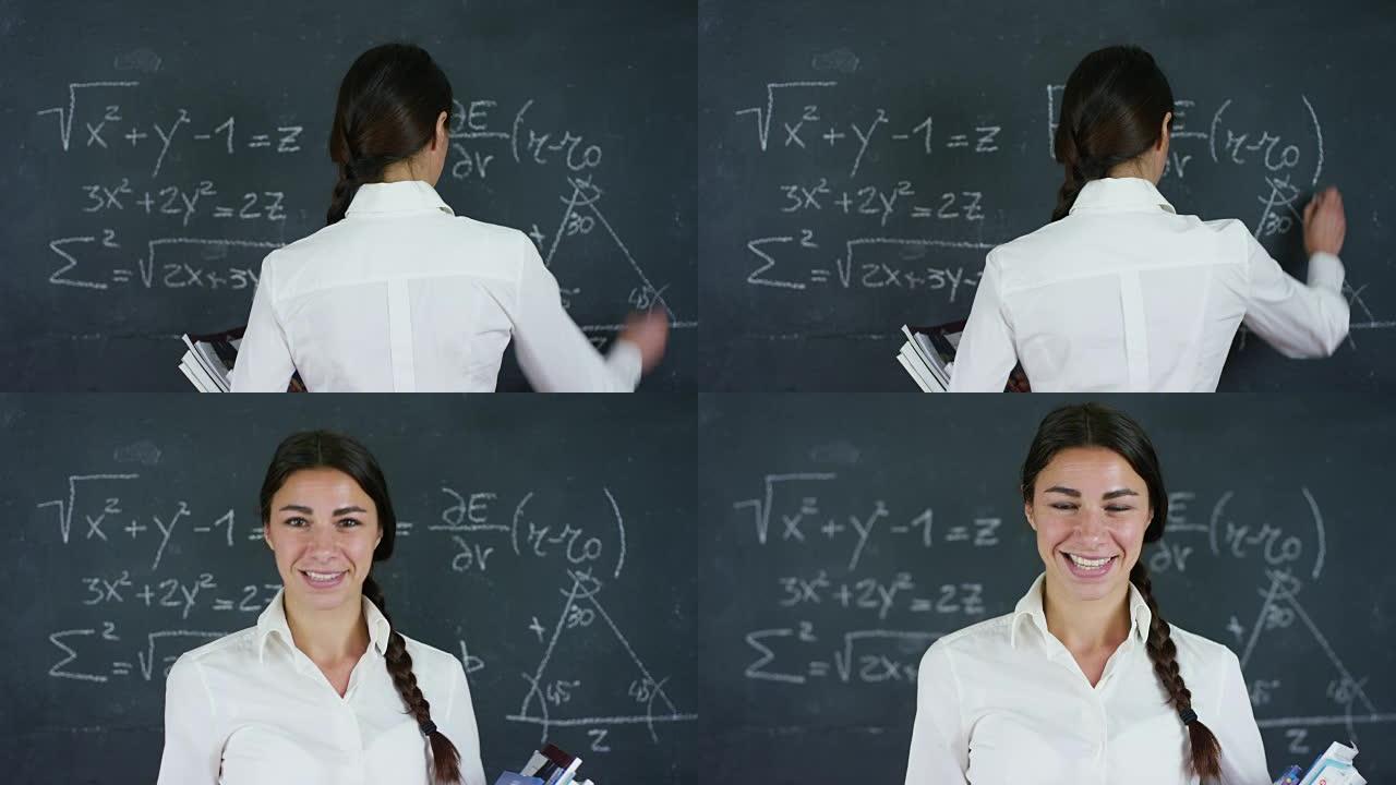 一位美丽的女医生 (学生) 在黑板上思考选择职业的肖像。
