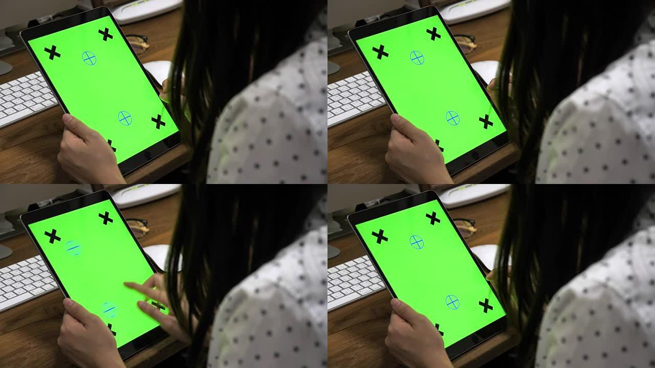 平板电脑绿色屏幕平板电脑绿色屏幕