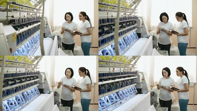 女技术员向同事解释纺织品制造过程