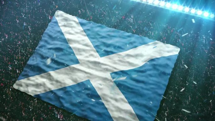 体育场的苏格兰国旗