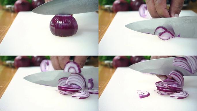 慢动作-在厨房的切菜板上制作沙拉健康食品和切碎洋葱的首席人物的特写镜头。