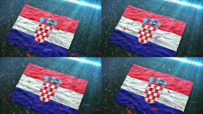 克罗地亚在体育场的旗帜