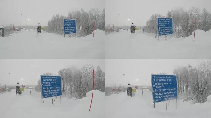 挪威-俄罗斯边境的WS