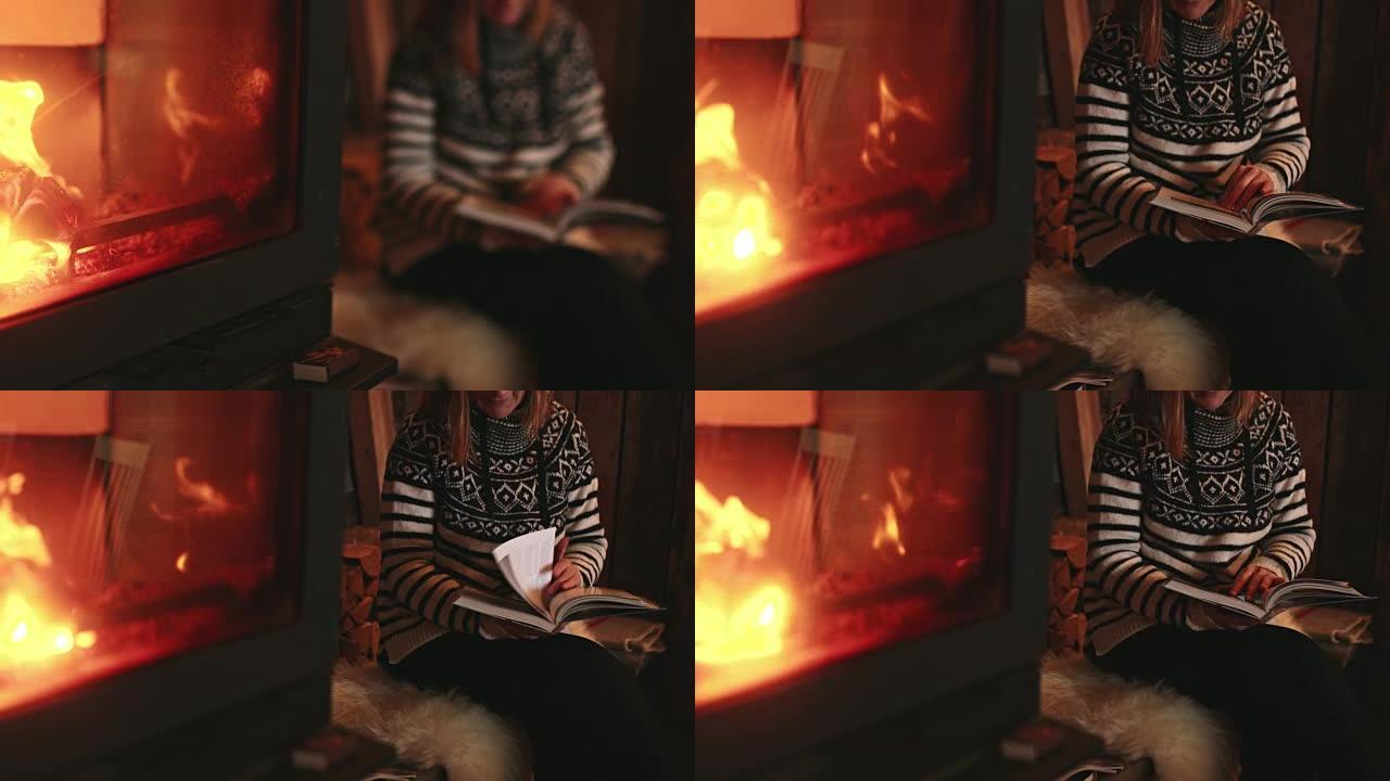 女士在壁炉旁看书