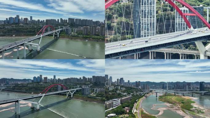 航拍长焦重庆 城市 桥 天空 蓝天 云