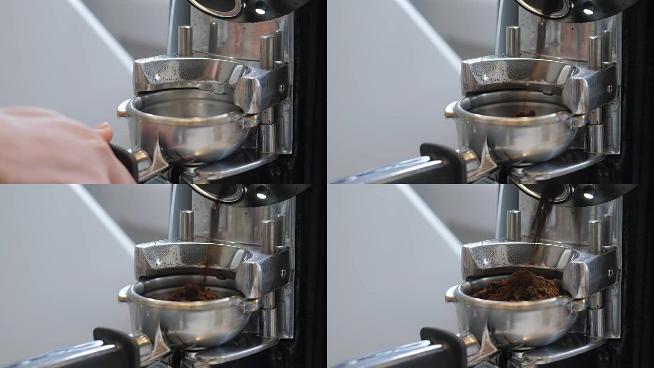 咖啡研磨机的特写镜头将新鲜烘焙的咖啡豆磨成粉末