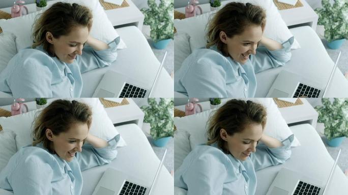 女人在床上使用笔记本电脑