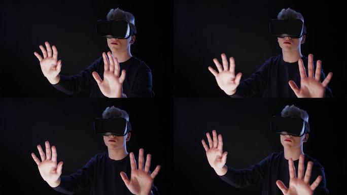 使用虚拟现实眼镜的年轻人。触摸大假想物体