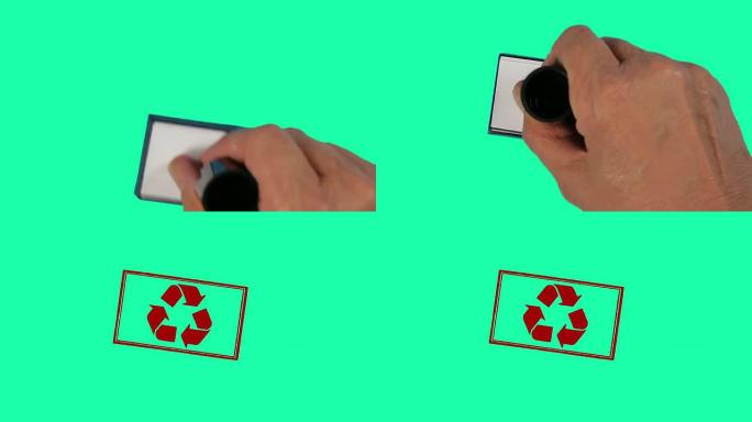 标记回收ID绿幕抠像循环
