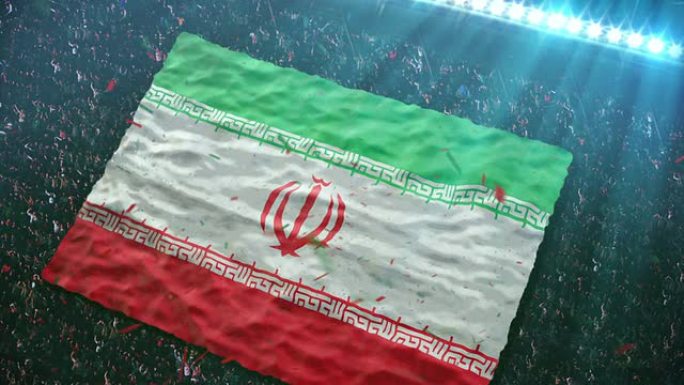 体育场的伊朗国旗旗铺开