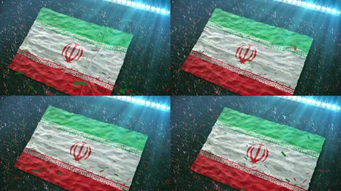 体育场的伊朗国旗旗铺开