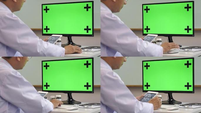 医生使用带色度键的计算机