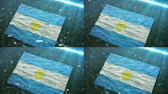 阿根廷国旗在体育场