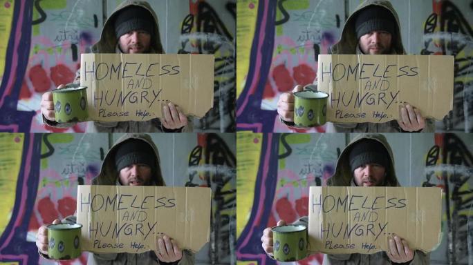 高清多莉: 无家可归的人要求改变