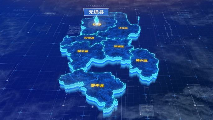 滨州市无棣县蓝色三维科技区位地图