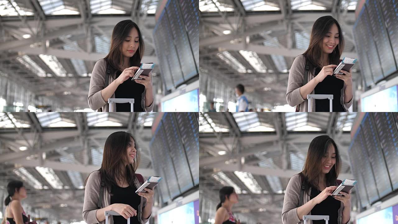 女人在机场使用社交媒体进行交流