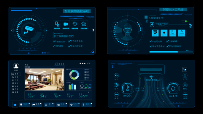 蓝色科技框科技屏HUD