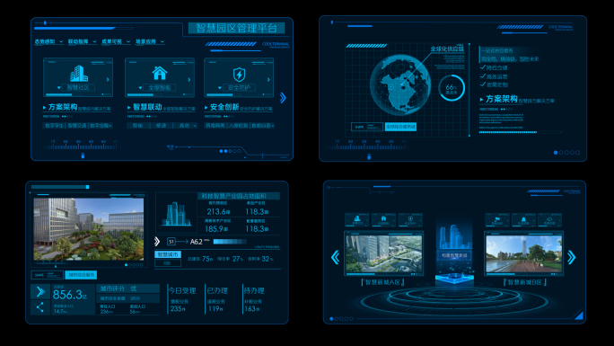 蓝色科技框科技屏HUD