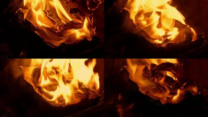 书页在火中燃烧