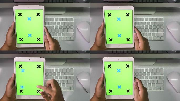 在办公室使用平板电脑，色键，绿屏