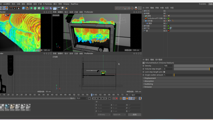 烤箱蒸汽冒出 C4D工程