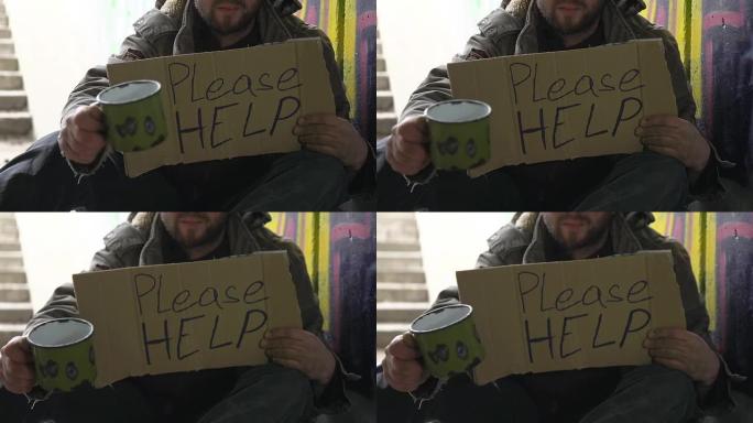 高清多莉: 无家可归的人摇晃他的杯子