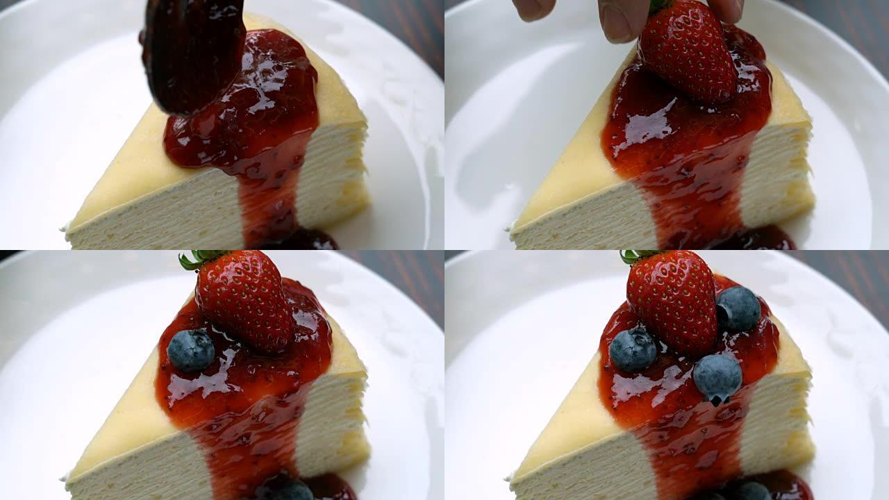 调料绉纱蛋糕，上面配有Stawberry酱和新鲜的Stawberry，上面是蓝莓