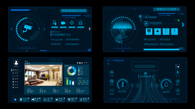 蓝色科技框科技屏HUD