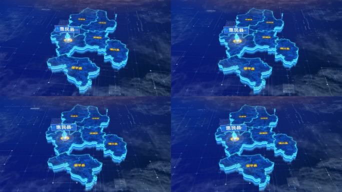 滨州市惠民县蓝色三维科技区位地图