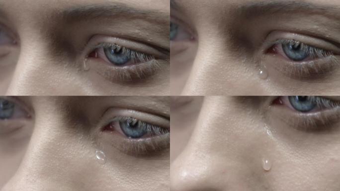 眼泪眼睛特写伤心流泪蓝色瞳孔