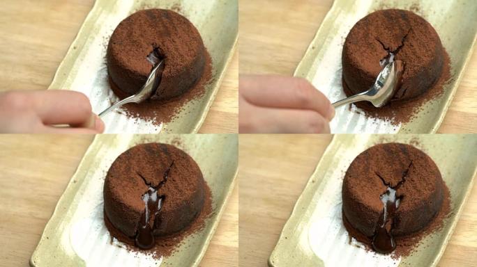 SLO MO-巧克力熔岩蛋糕-熔融巧克力蛋糕
