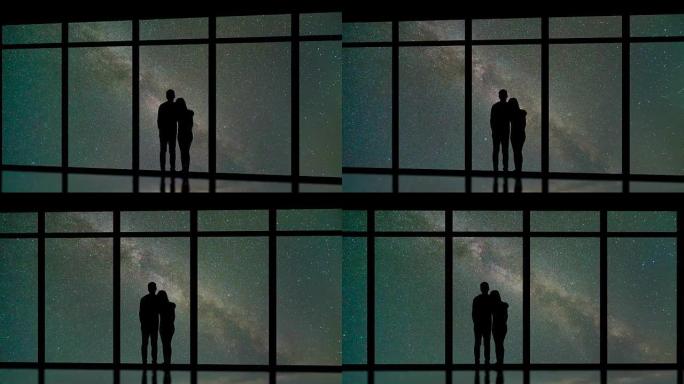 站在星空背景的窗户附近的男人和女人。时间流逝