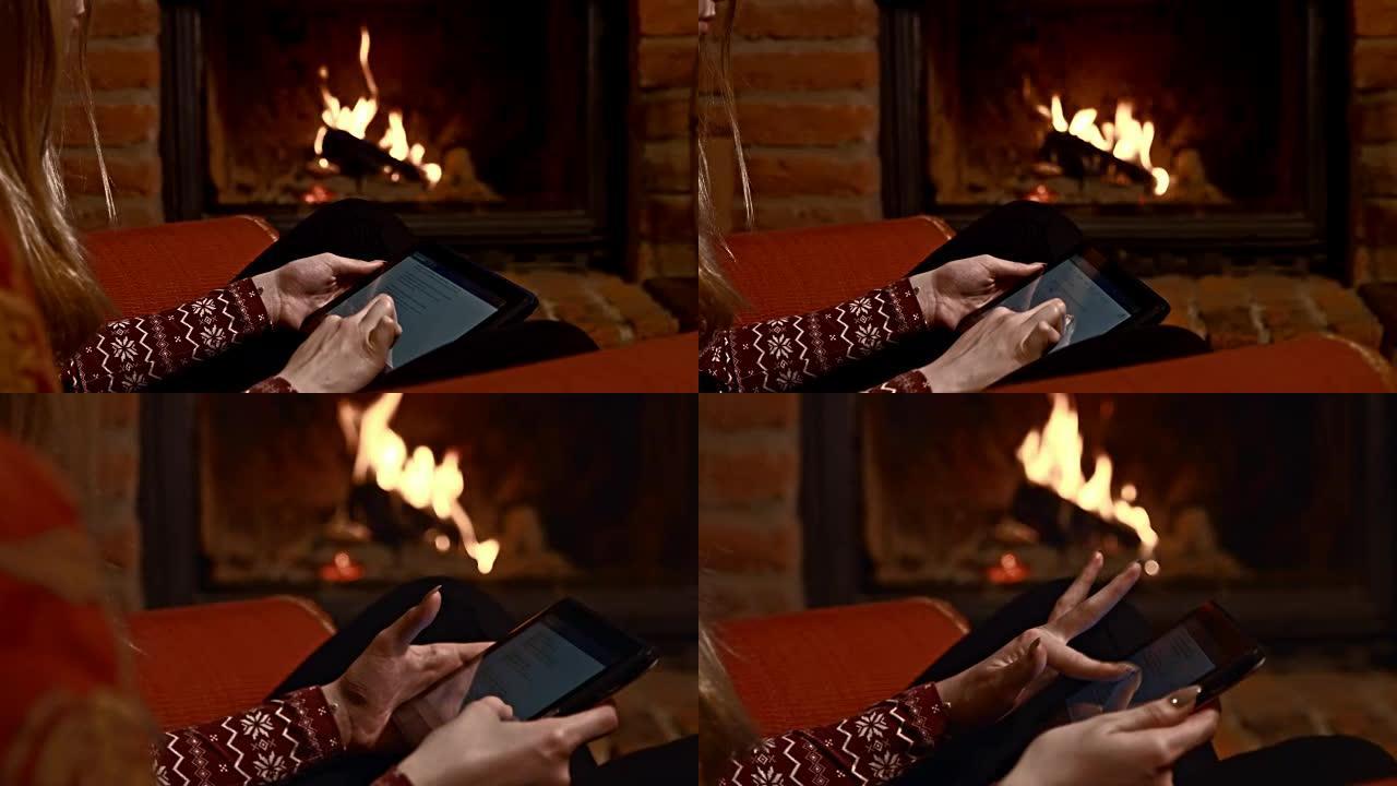 DS女人在壁炉旁使用平板电脑